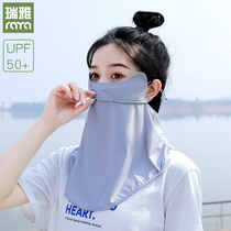 YHI summer new Ruiya sun protection mask womens neck guard full face anti-UV UPF50 sun protection mask