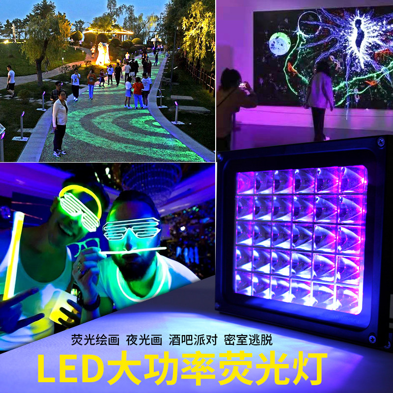 led紫外线UV固化灯无影滴胶感光胶绿油365 395nm紫光防水荧光绘画