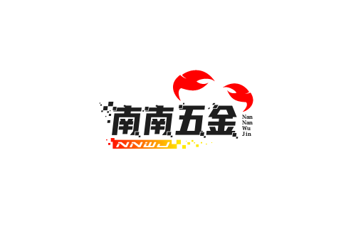 南南五金百货shop