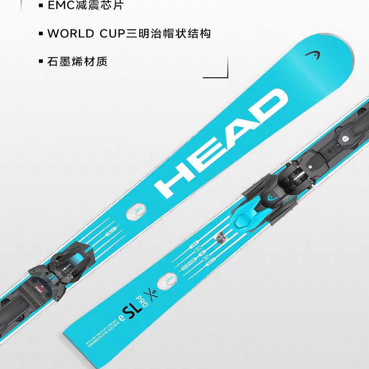🌟25-26 HEAD海德ESL PRO双板滑雪板,让你征服雪场🔥-双板滑雪板-淘宝好物网