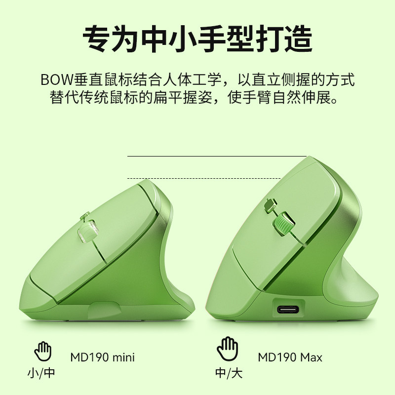 Bow Premium Ergonomic Vertical Mouse Dual-Mode Wireless Bluetooth Laptop Mouse Anti-Tenosynovitis for Girls Small Size
