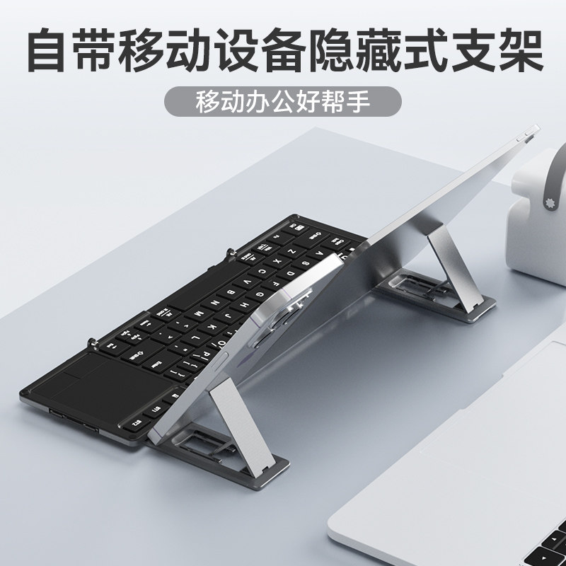 Bow Premium Bluetooth Wireless Folding Keyboard and Mouse Set, Universal for Mobile Phones and Laptops, Silent and Portable for Typing