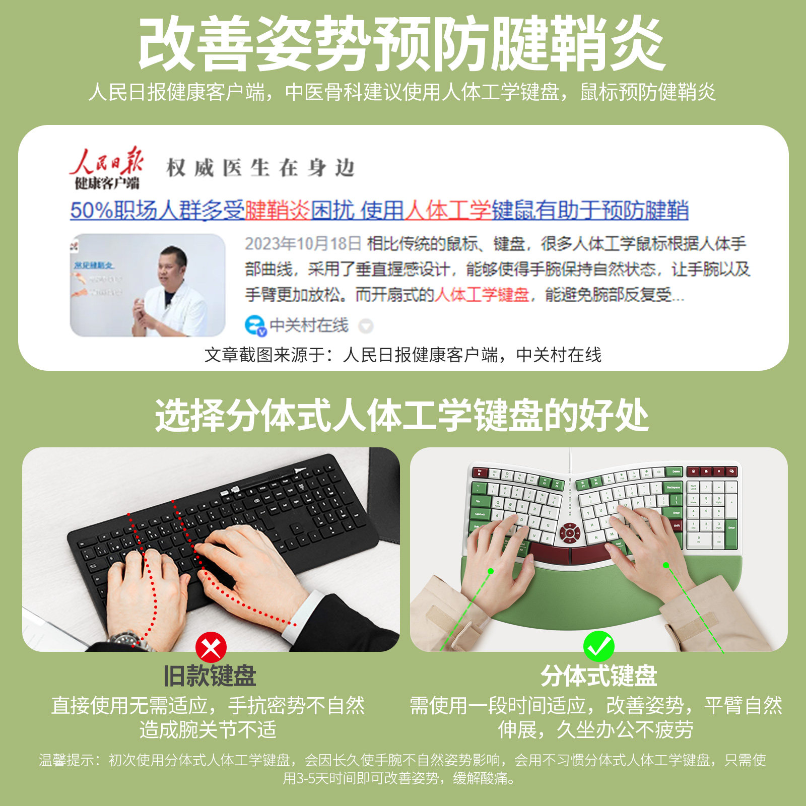 Bow Premium Ergonomic Wired Keyboard and Mouse Set USB External for Laptop Desktop Computer Office