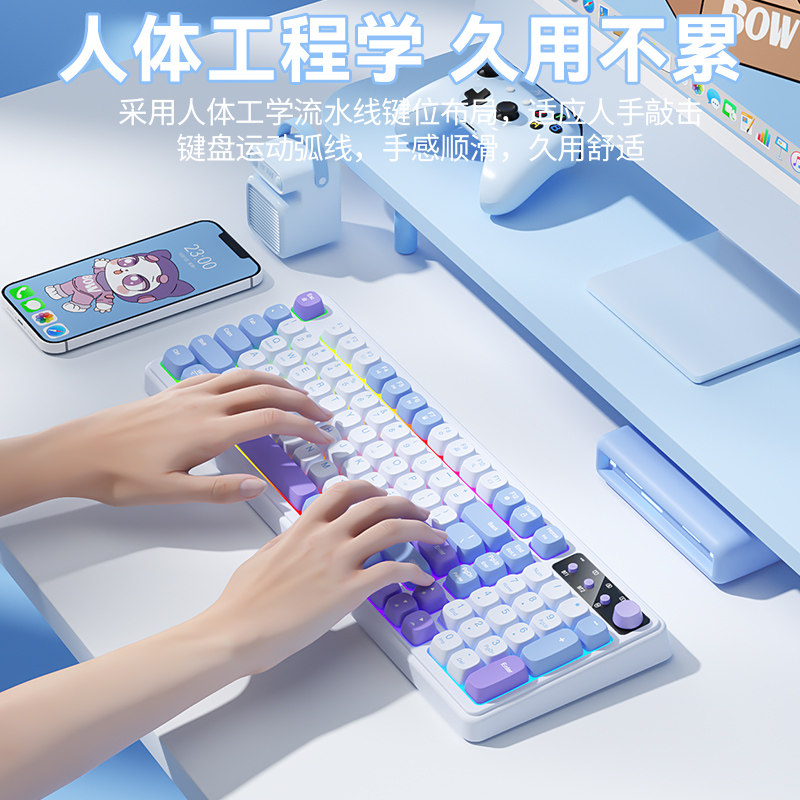 Bow Premium Three-Mode Wireless Bluetooth Wired Keyboard and Mouse Set, Universal for Mobile Phones and Computers, Silent Typing, 98 Keys