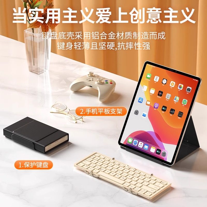 Bow Premium Folding Bluetooth Keyboard and Mouse Set for Laptops, Tablets, and Mobile Phones, Portable for Boys and Girls