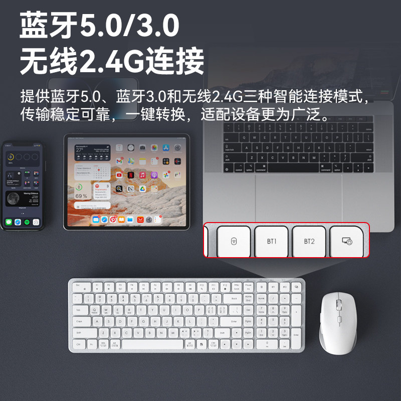 Bow Premium Wireless Bluetooth Dual-Mode Keyboard and Mouse Set for Mobile Phones, Tablets, Office Use, Silent and Portable