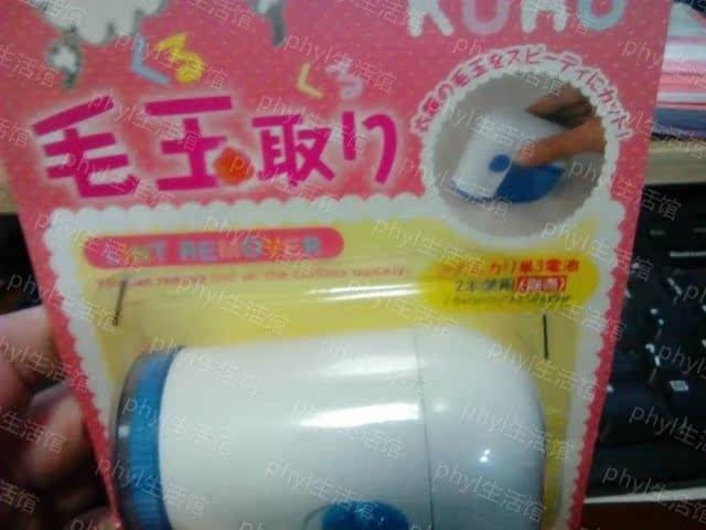 máy cắt lông xù quần áo hải phòng Tại chỗ Daiso daiso mini quần áo tẩy lông cạo râu bóng máy máy cắt tóc bóng pin máy cắt lông xù công nghiệp fd398-2