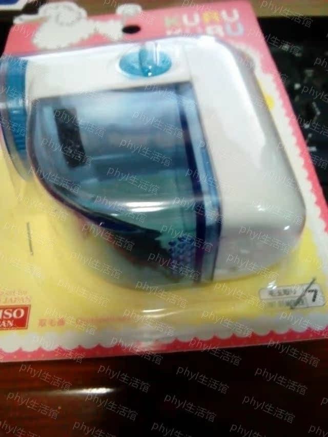 máy cắt lông xù quần áo hải phòng Tại chỗ Daiso daiso mini quần áo tẩy lông cạo râu bóng máy máy cắt tóc bóng pin máy cắt lông xù công nghiệp fd398-2