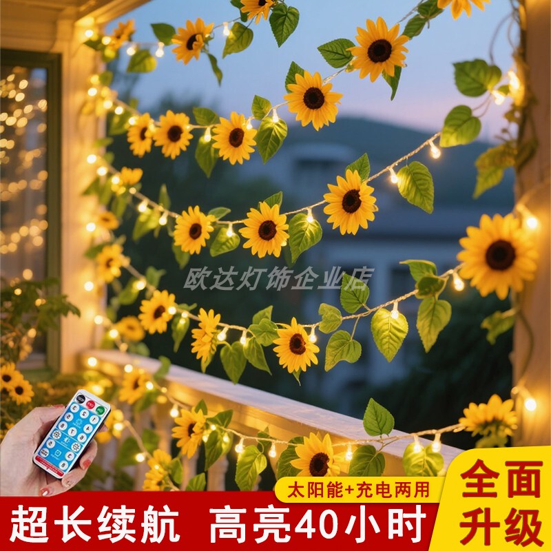 Solar Outdoor Lights Simulate Sunflower String Lights to Decorate Balconies, Camping, Gardens, Courtyards, and Create a Decorative Atmosphere