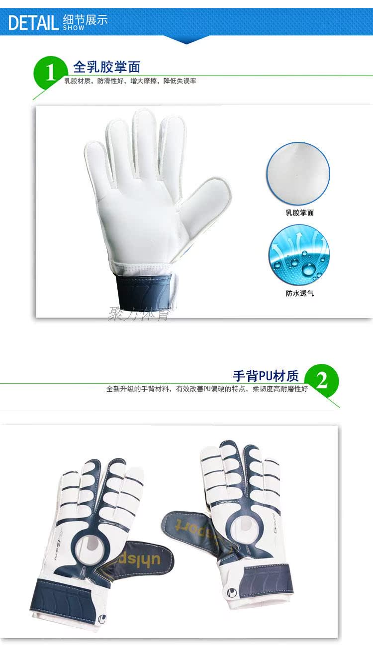 Gants de foot - Ref 2595842 Image 8