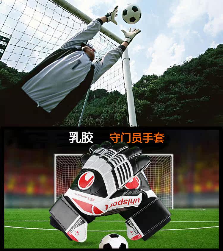 Gants de football - Ref 2594909 Image 7