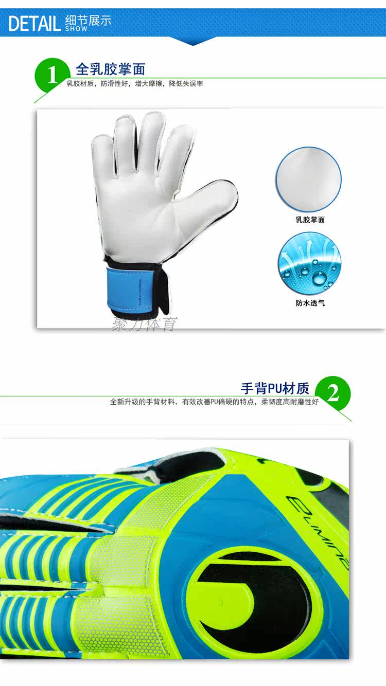 Gants de football - Ref 2594909 Image 10