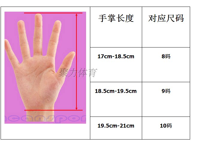 Gants de foot - Ref 2596984 Image 6