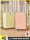 行李箱拉杆箱女2024新款20寸登机箱24寸大容量学生结实耐用男加厚