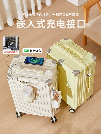 行李箱拉杆箱女2024新款20寸登机箱24寸大容量学生结实耐用男加厚