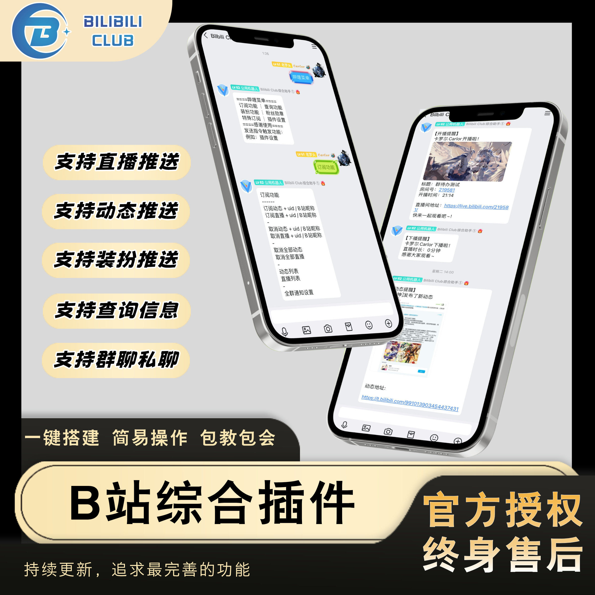 ✨哔哩哔哩官网售票，绝绝子的沉浸式体验！宝藏粉丝必看