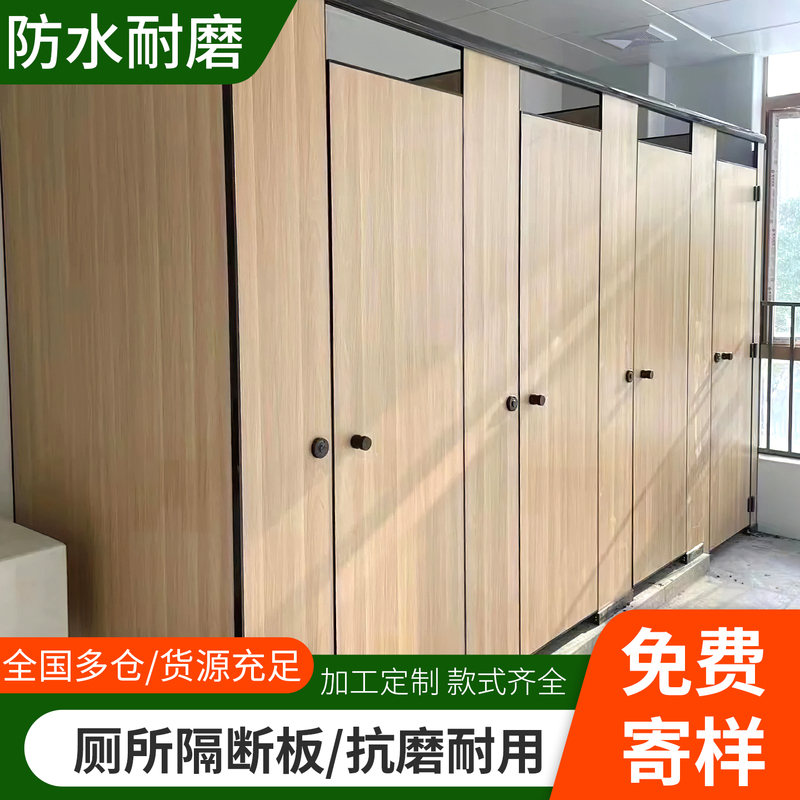 Public Restroom Partition Panels, Finished Restroom Partitions, Toilet Partition Panels, Anti-Bacteria Board, Special Baffles for Public Toilets Public Restroom Partition Panels, Finished Restroom Partitions, Toilet Partition Panels, Anti-Bacteria Board, Special Baffles for Public Toilets