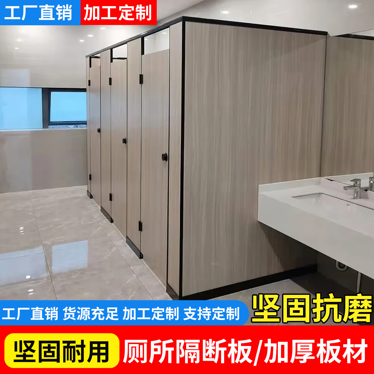 2026年公共卫生间隔断板选型指南,如何兼顾美观与实用?-高隔断-淘宝百科网