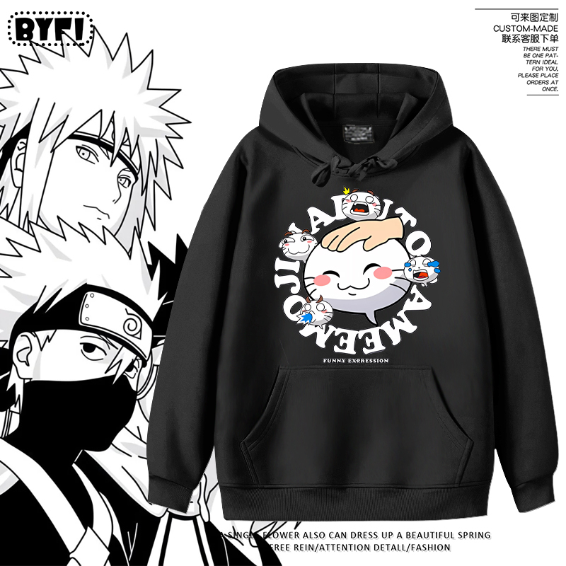 Naruto Mobile Game Duel Arena Expression Clothing Provocative Head-Scratching Hooded Sweatshirt for Men Cosplay Student Autumn and Winter Fleece-Lined