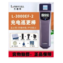 Landwa patrol stick 3000EF electronic patrol system property patrol management inspection device real-time cloud patrol machine