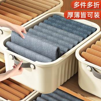 Clothing storage box pants drawer wardrobe organizer clothing storage box plastic with lid household storage box