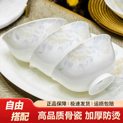 Jingdezhen Anti-Scalding Tall Bowl Ceramic Tableware Bowl Household 2025 New Plate Set High-Value Rice Bowl Eating Bowl