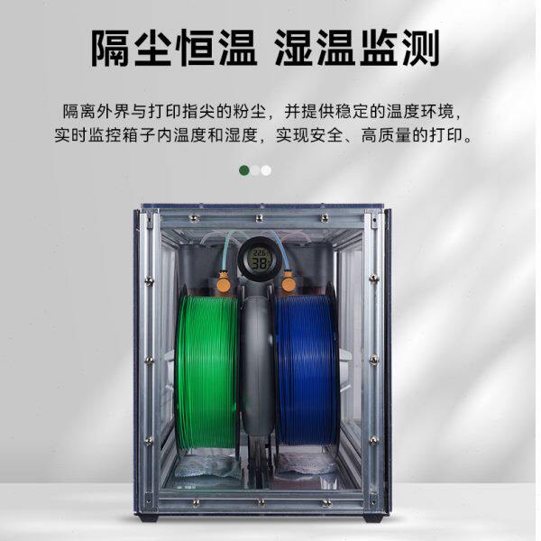 3D打印爱好者必看!拓竹A1 MINI AMS lite干燥封箱2.0真的香吗?--淘宝好物网