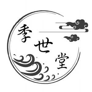 季世堂医药专营店