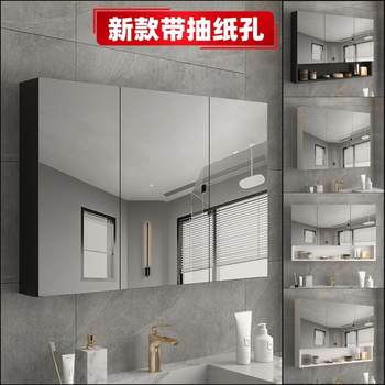 Simple space aluminum bathroom mirror cabinet wall-mounted mirror box bathroom storage cabinet storage cabinet with paper extraction hole