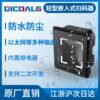 Access control gate machine QR code module swipe card access control all-in-one machine QR code scanner with system visitor attendance