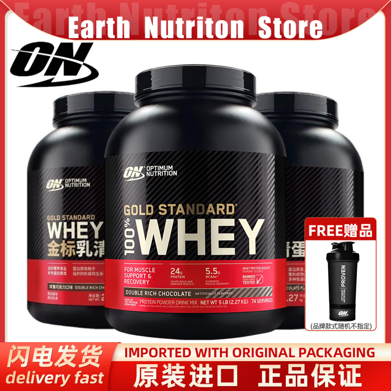 On Optimum Nutrition Gold Standard Whey Protein Powder 5Lbs
