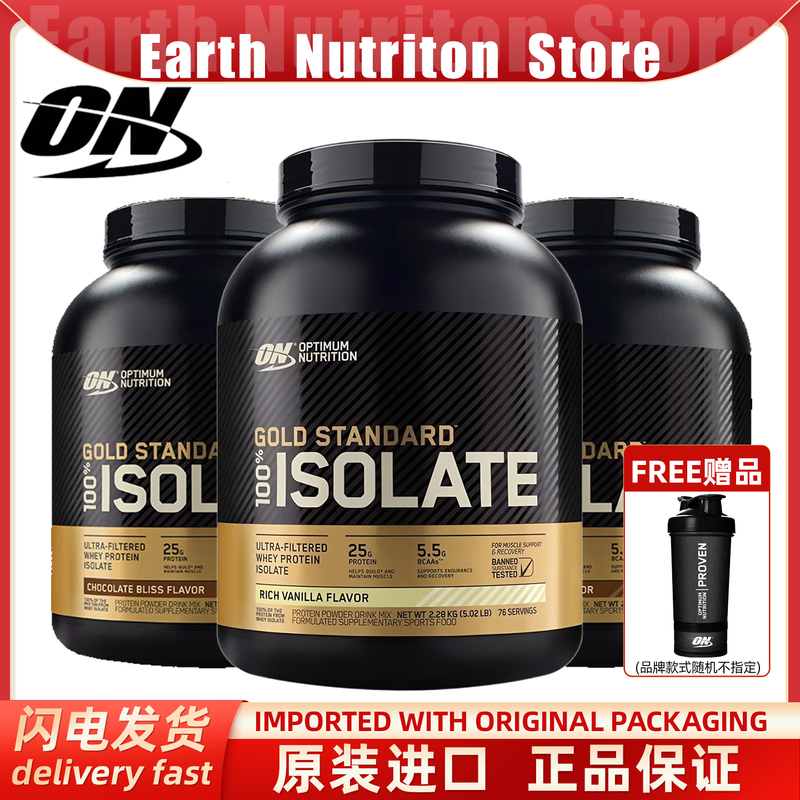 On Optimum Gold Standard Isolate Protein Powder Muscle Building On Optimum Gold Standard Isolate Protein Powder Muscle Building
