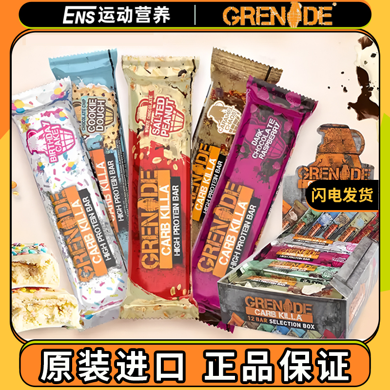 Grenade Carb Killa High Protein Bar 60g Low Sugar Protein Uk
