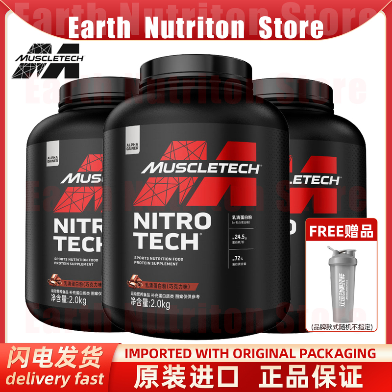 Muscletech Nitro Tech Whey Protein Powder 2kg Muscle Builder