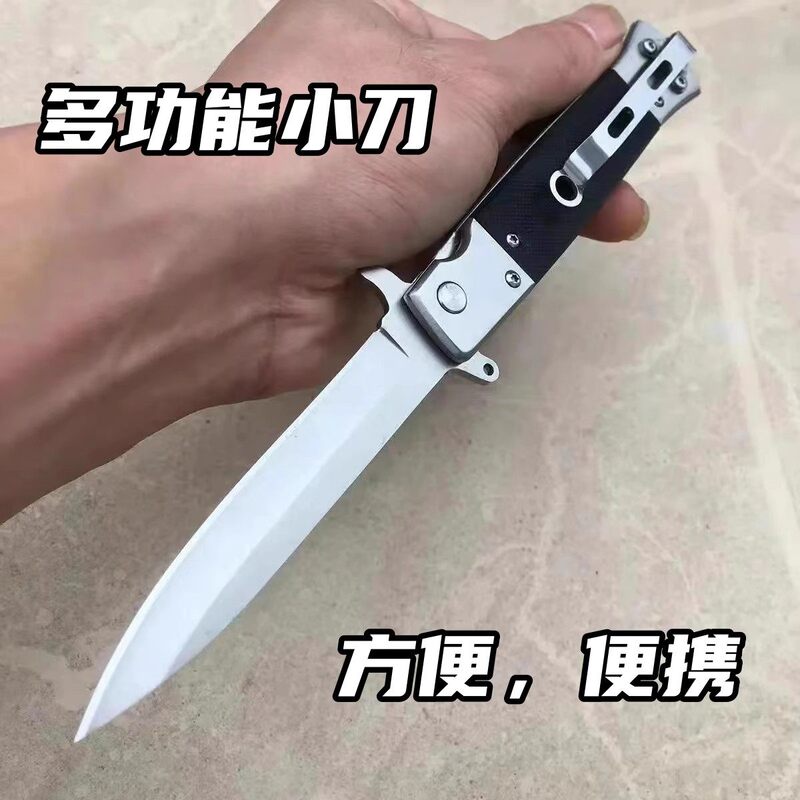German Precision Multifunctional High-Hardness Folding Knife, Portable Mini Knife for Outdoor Camping and Fruit Cutting