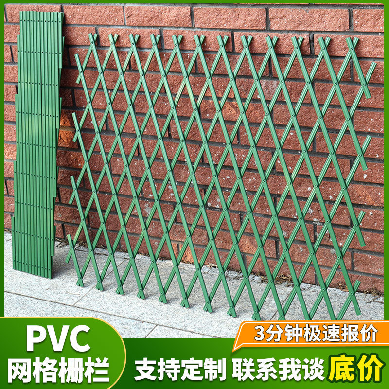 99 Free Shipping Cross-Border Pvc Fence Outdoor Garden Plastic Fence Wall Hanging Decoration Retractable Folding Pvc