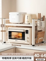 [Cream White] [Расширение] Одиночный слой 64 см+роскошные аксессуары+крюк*6