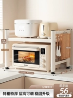 [Cream White] [Фиксированная модель] Одиночный слой 56 см+крюк*6