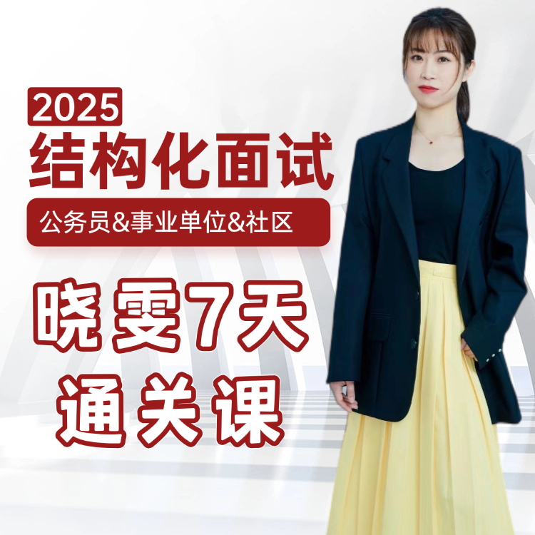 淘宝同学录好评秘籍！评语藏哪儿啦？