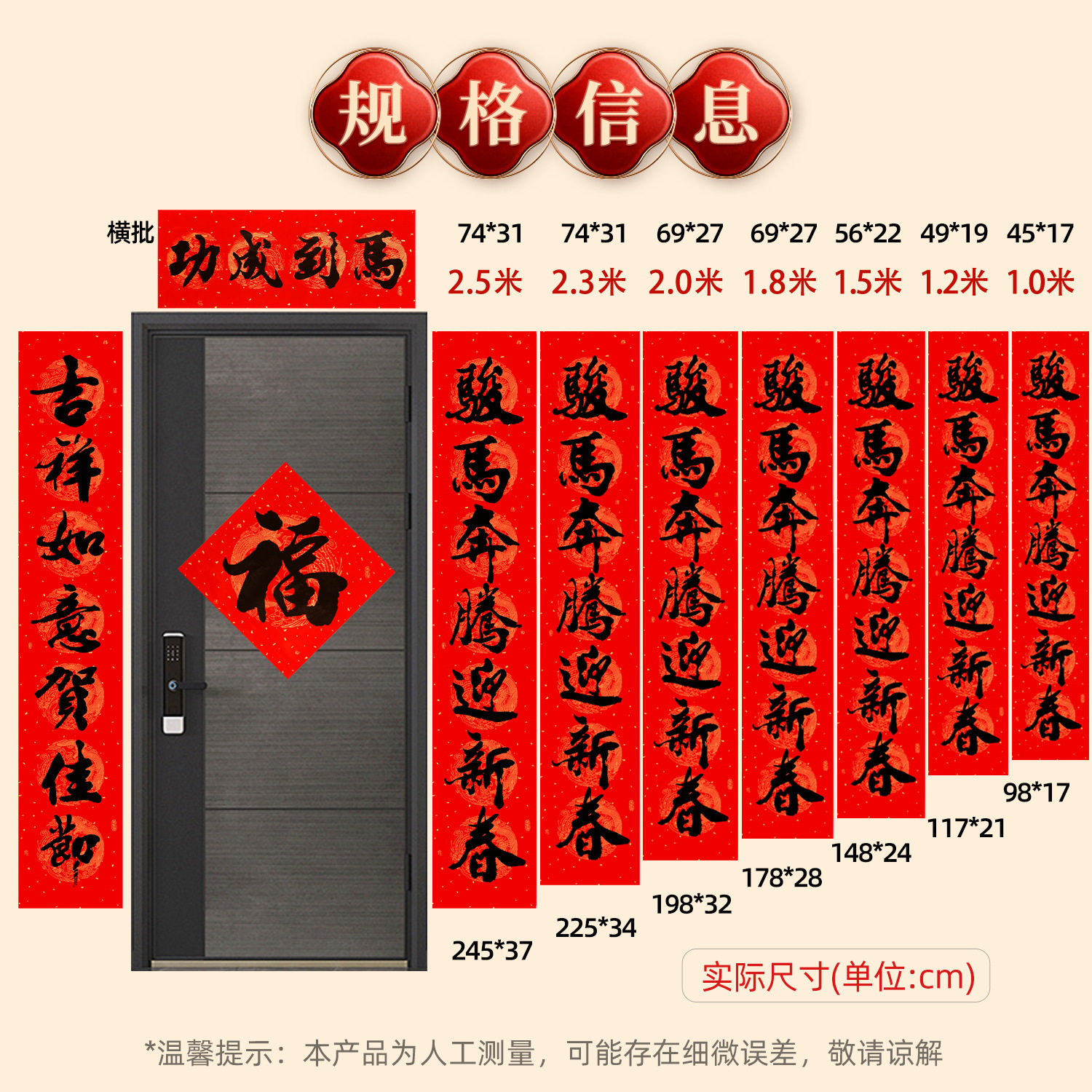 2026春节，想给大门小门贴上高档手写铜版纸对联吗？如何选择最佳款式？