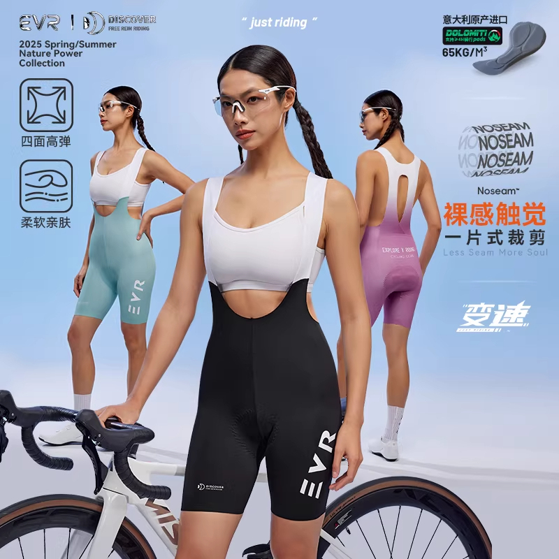 Evr Variable-Speed Bib Cycling Shorts for Women, Summer One-Piece Sweat-Absorbent Road Bike Shorts, Slimming and Quick-Drying Dis