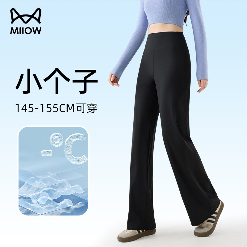 Catman Straight-Leg Shark Pants for Women, Suitable for Outdoor Wear, 2026 Summer Thin High-Waisted Sports Butt-Lifting Pants, Stretchy and Comfortable Yoga Pants Catman Straight-Leg Shark Pants for Women, Suitable for Outdoor Wear, 2026 Summer Thin High-Waisted Sports Butt-Lifting Pants, Stretchy and Comfortable Yoga Pants