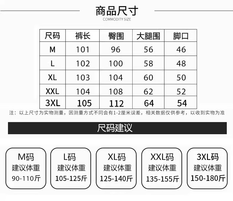 孕妇套装夏季外出韩版洋气纯棉短袖上衣宽松休闲托腹阔腿裤两件套 — 2