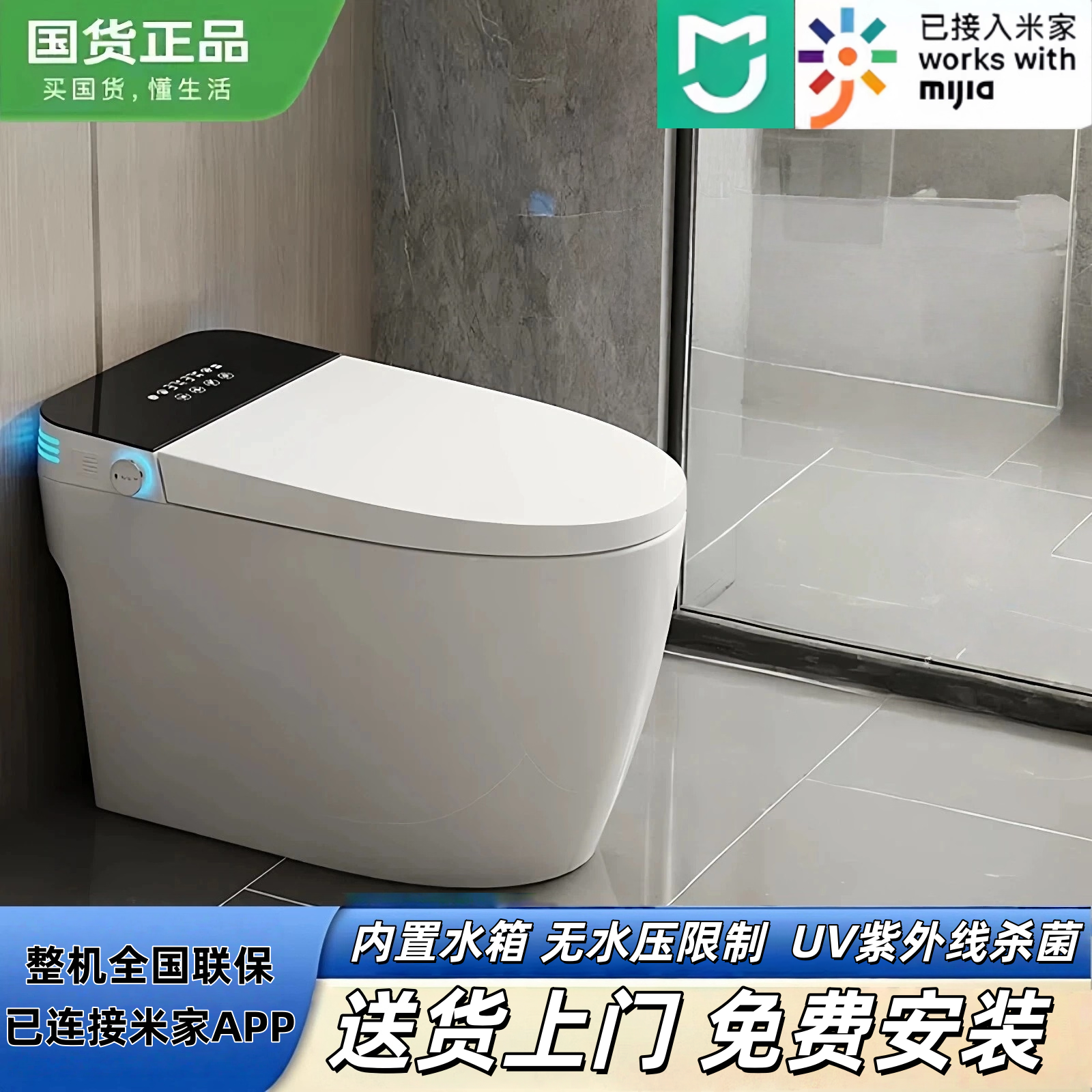 Умный туалет Xiaomi Dibao smart toilet полностью автоматическая раскладушка с голосовым интеллектуальным управлением бытовой встроенный унитаз со встроенным поролоновым экраном
