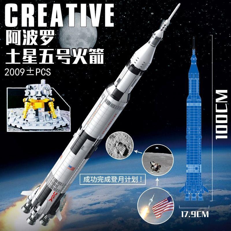 2026 New Model Saturn V Rocket Apollo Model Children's 1.0m Super-Large Educational Assembly Kit with High Difficulty Level