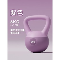 German boutique kettlebell Men fitness For Home equipment software 10kg fitness ball carrying pot dumbbell throw a Bell thin belly