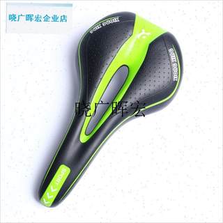 Upgraded xiongxing bicycle saddle mountain bike seat j pad hollow seat cushion road bike riding accessories pack