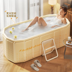 Folding Bath Bucket for Home Use, Adult Full-Body Bathtub, Adult Full-Body Insulated Bath Bucket, Children's Bath Bucket, Bidet