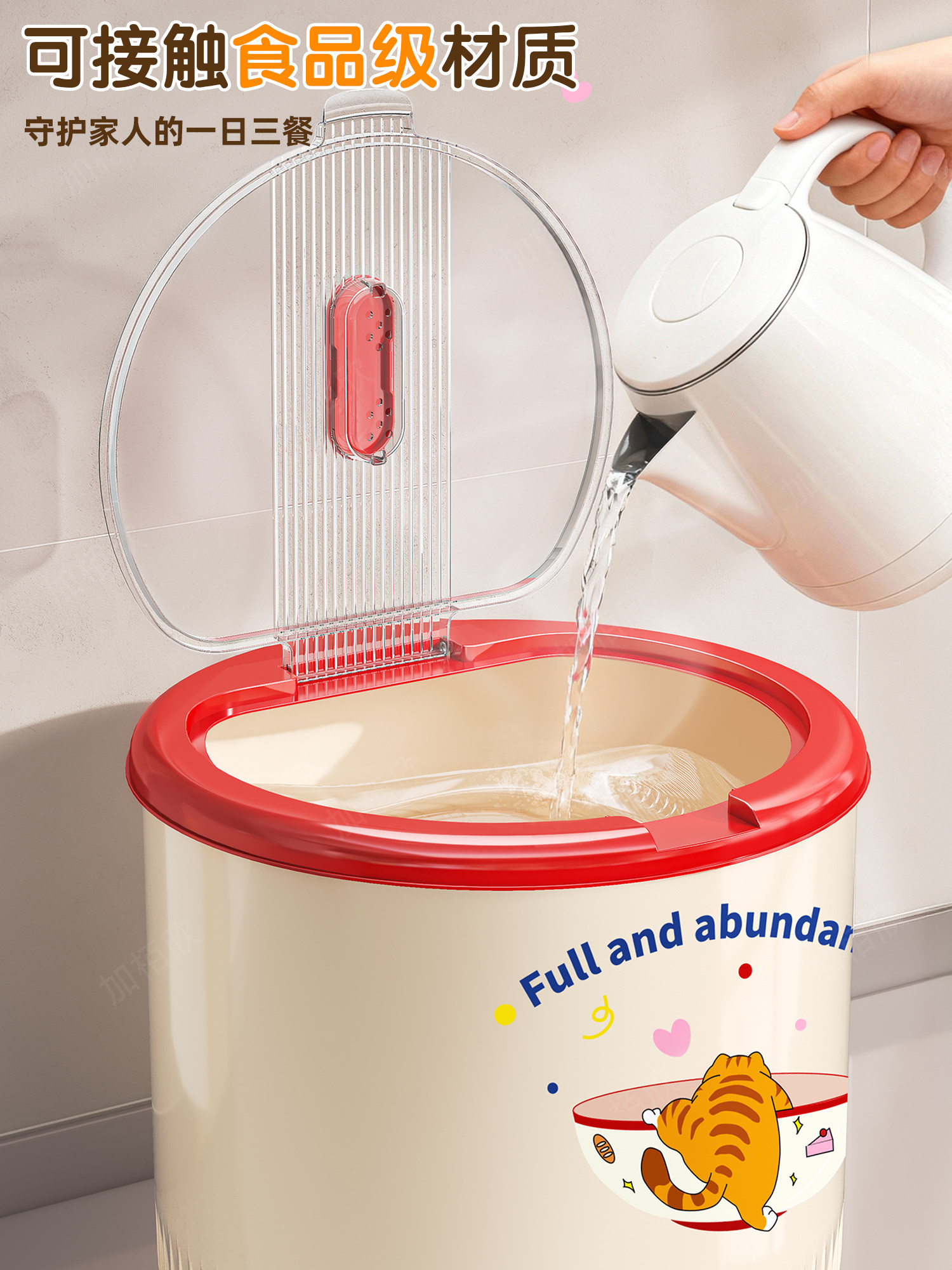 Rice Bucket for Home Use 2025 New Model Rice Container Food-Grade Insect-Proof and Moisture-Proof Rice Box Large Capacity Rice Flour Storage Bucket