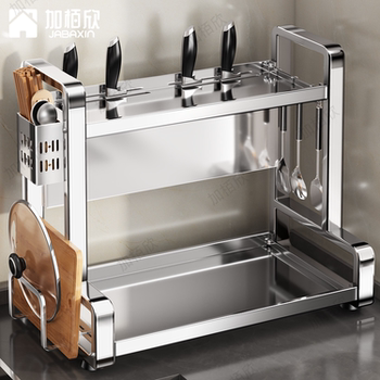 Stainless Steel Kitchen Condiment Storage Rack Multi-Functional Countertop Seasoning Multi-Layer Storage Rack Cutting Board Placement Rack